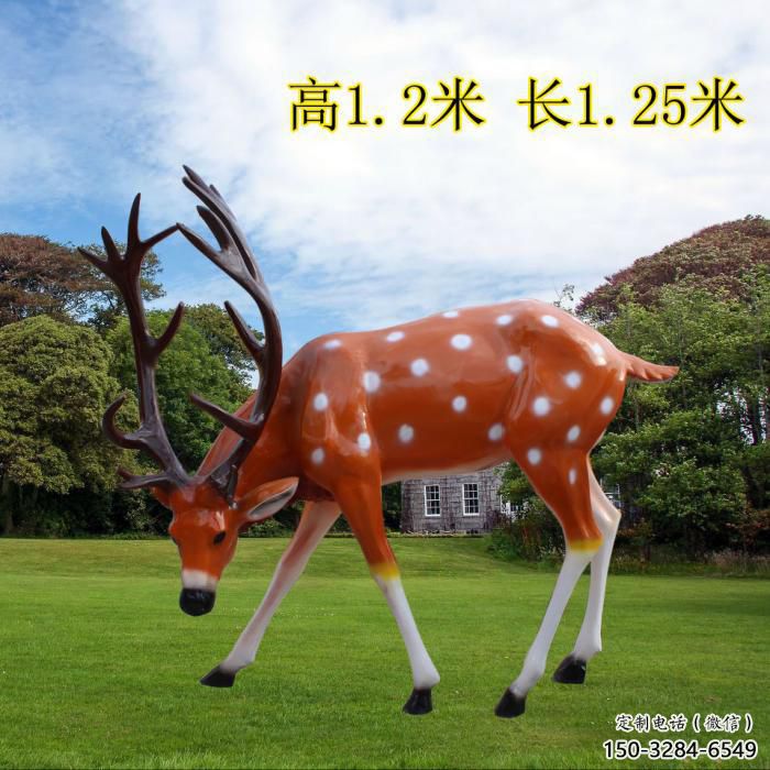 廣場(chǎng)小鹿雕塑