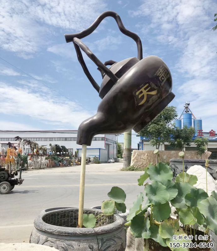 異形吊壺雕塑，標識雕塑，吊壺天壺雕塑生產