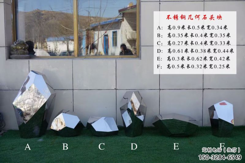 仿古石塊雕塑