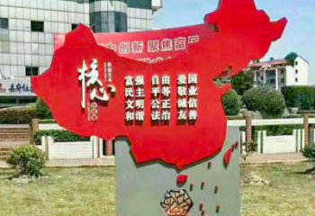 黨建核心標(biāo)識(shí)牌雕塑，地圖標(biāo)語(yǔ)建筑雕塑