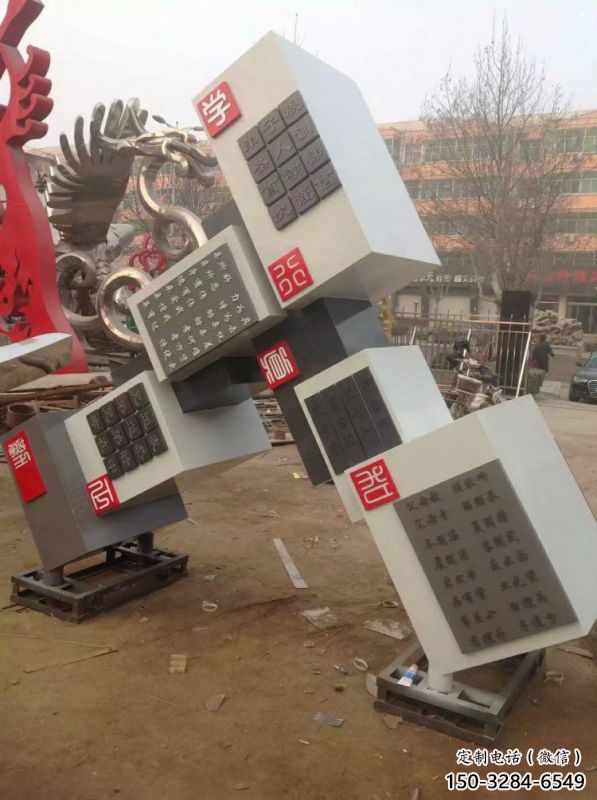 幾何體雕塑服務(wù)商，街景小品，不銹鋼幾何體雕塑訂做