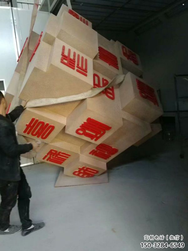 幾何體雕塑制作通用，廣場雕塑，不銹鋼幾何體雕塑廠家
