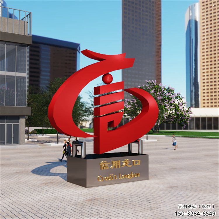 言字雕塑方案精品，景觀雕塑，不銹鋼言字雕塑生產(chǎn)商