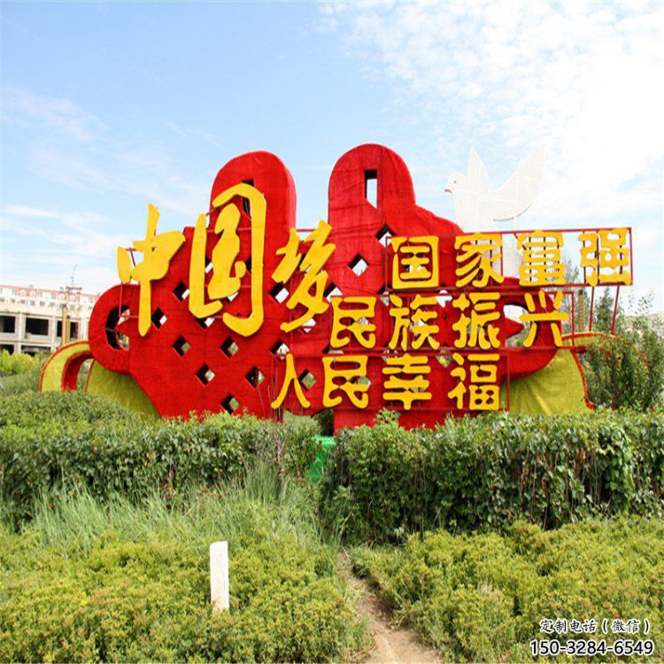 中國夢雕塑廠家，革命文化題材，黨建主題雕塑