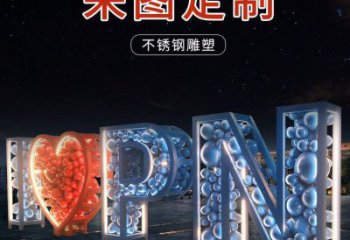 Love雕塑點擊，地標擺件，不銹鋼Love雕塑承接