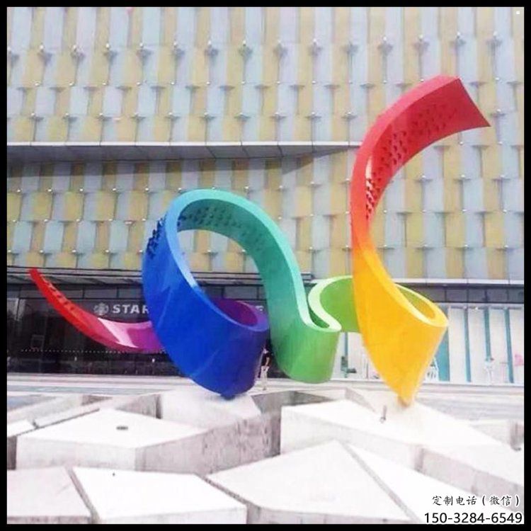 切面絲帶雕塑