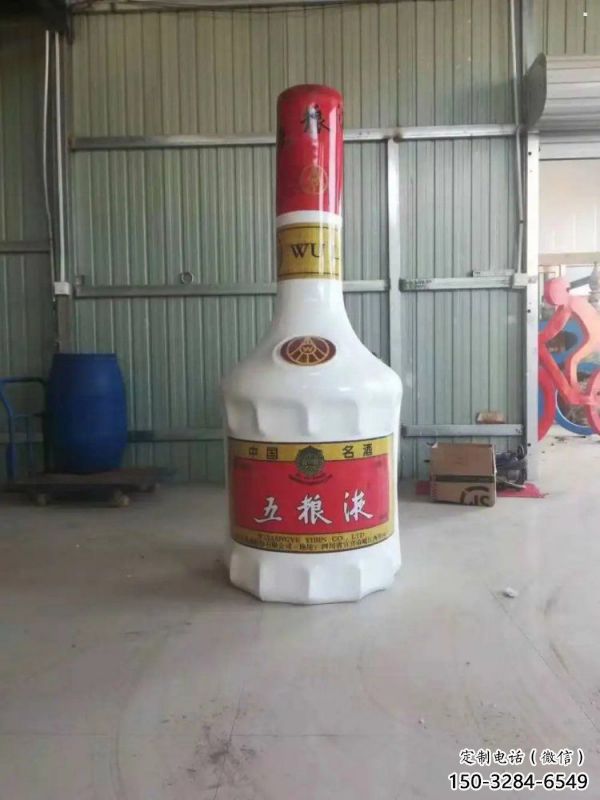 仿真瓶子雕塑