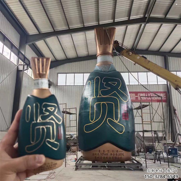 啞光瓶子雕塑
