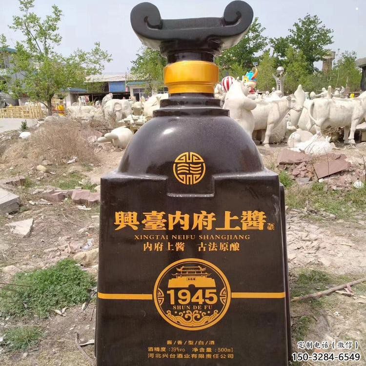 洋酒瓶雕塑專供，景區雕塑，玻璃鋼洋酒瓶雕塑提供