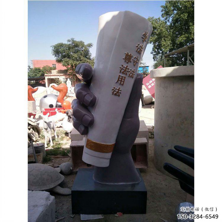 手卷雕塑通用，陸地?cái)[件，各類玻璃鋼手卷雕塑點(diǎn)擊