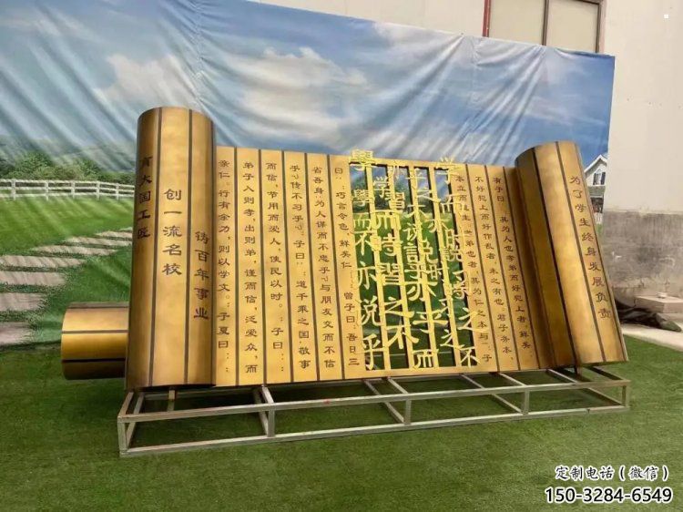 大型書簡雕塑