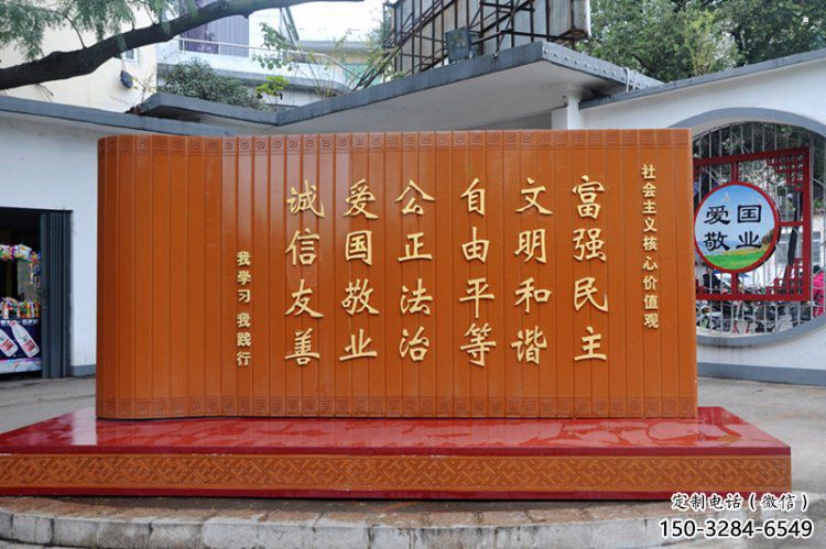 精選書簡雕塑，小區雕塑，廣場不銹鋼書簡雕塑定做
