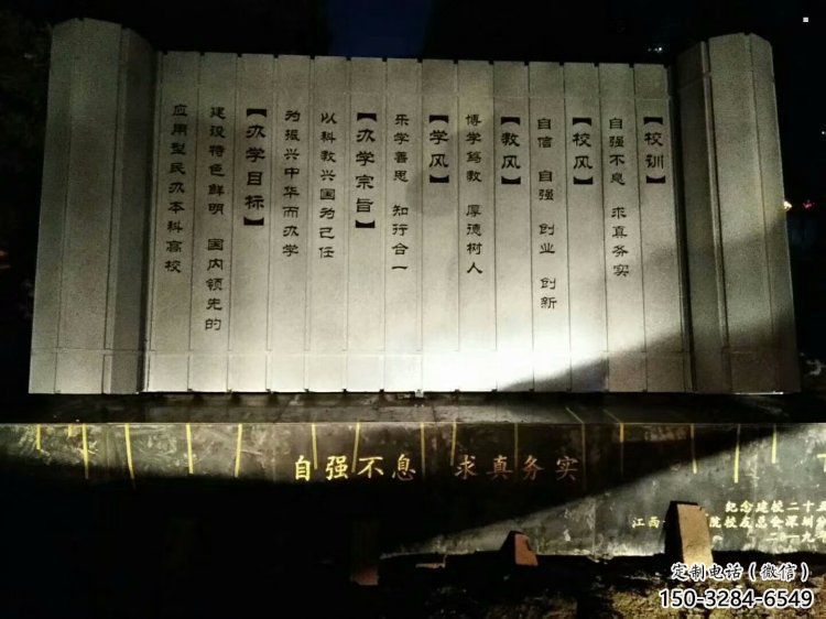 標識竹簡雕塑