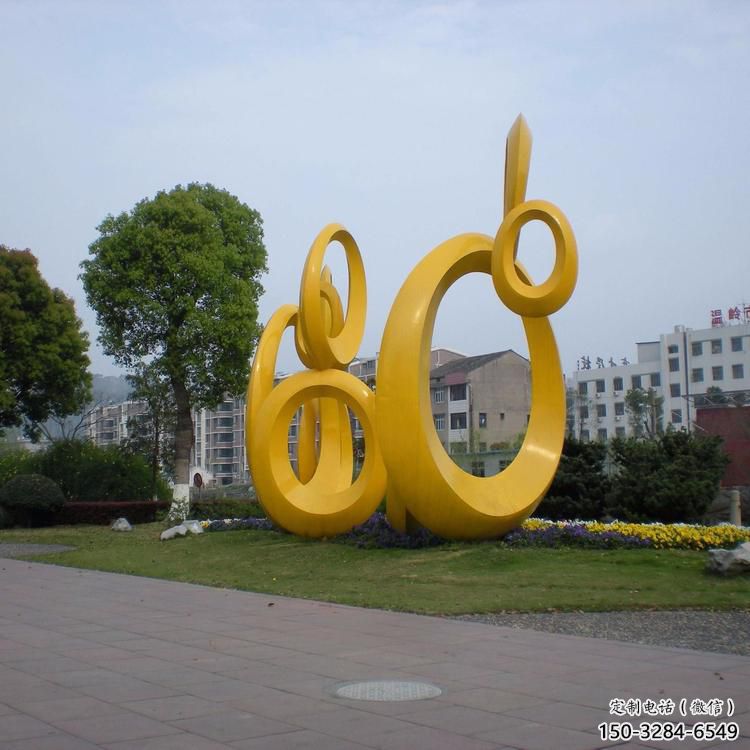 圓環雕塑通用，街頭雕塑，戶外烤漆圓環雕塑標準