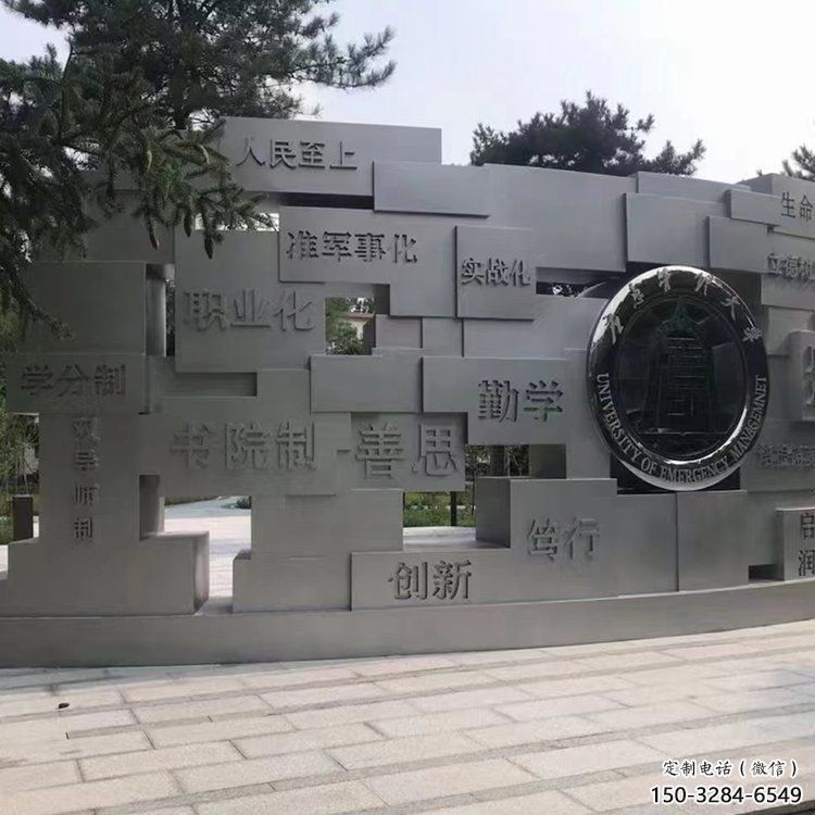 白山藝術(shù)字景墻雕塑，景觀美陳裝飾雕塑