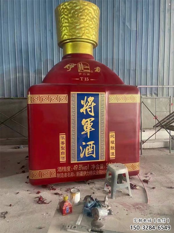 新余洋酒瓶雕塑選定，景觀雕塑，玻璃鋼洋酒瓶雕塑造型生產商