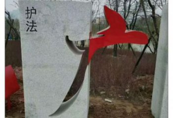 本溪鏤空文字雕塑