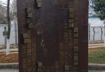 鄂爾多斯浮雕制作廠家，城市雕塑，景觀墻體浮雕專供