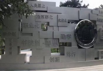 和林格爾藝術(shù)字景墻雕塑，景觀美陳裝飾雕塑