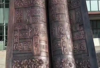未央鍛鋼銅書本雕塑定價，中式工藝，銅書本雕塑廠家定價