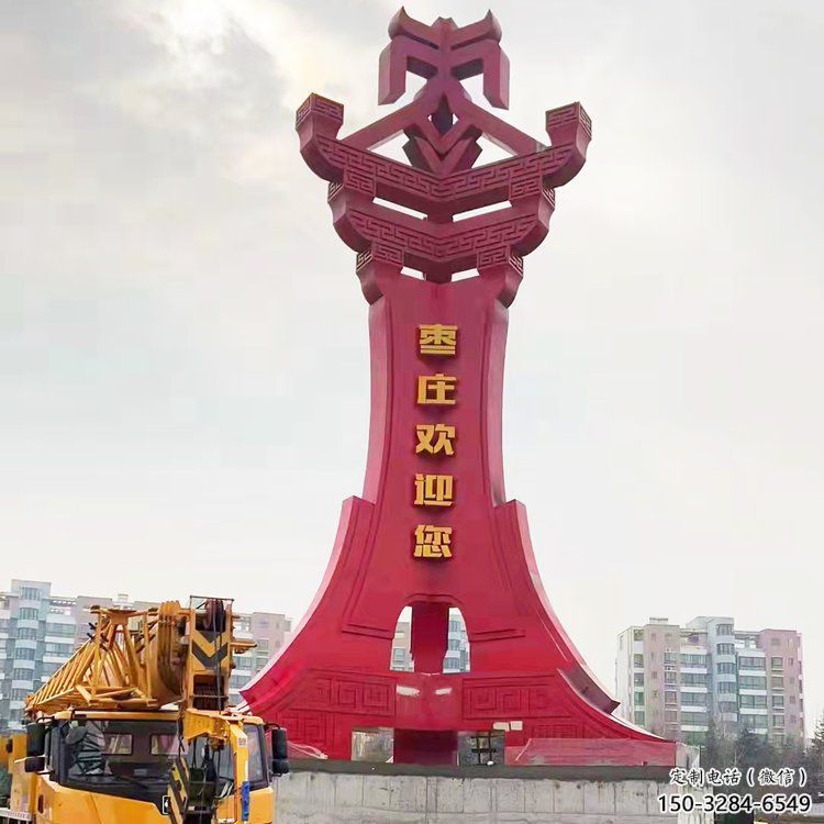 衢州棗字精神堡壘雕塑，廣場不銹鋼雕塑