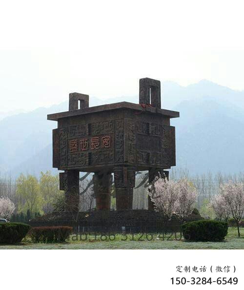 萬盛廣場銅鼎
