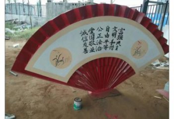 曲靖公園扇子雕塑