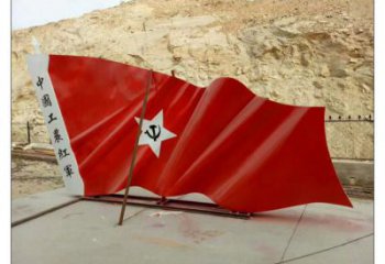 昭通幼兒園紅旗雕塑，鐵藝文化雕塑，鑄造制作