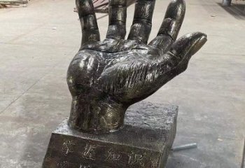 大渡口手掌雕塑廠家，公園小品，玻璃鋼手掌雕塑優選